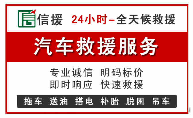 乾县中途汽车送机油