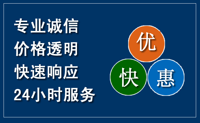 乾县汽车救援送柴油