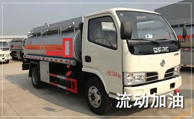 乾县道路救援汽车送机油