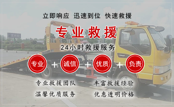 乾县汽车中途送油救援电话 乾县汽车中途送油救援电话